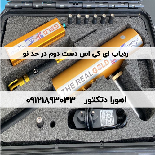 ردیاب AKS Real Gold ای کی اس رئال گلد دست دوم
