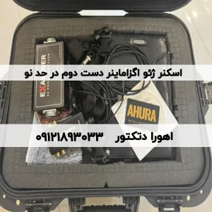 اسکنر اگزاماینر Examiner دست دوم