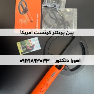 پین پوینتر کوئست اسکوبا STP 20 آمریکایی دست دوم
